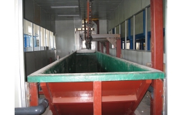 Cathodic electrophoretic tank